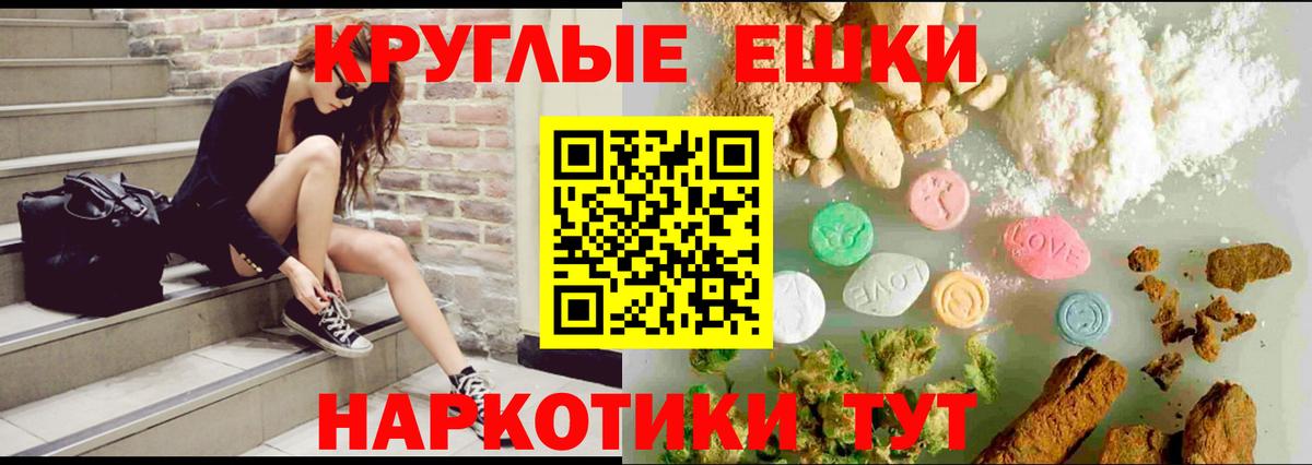 Ecstasy 99% Курганинск