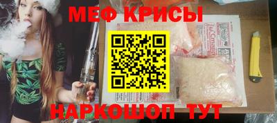 кокаин Краснодар