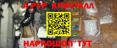 кокаин Краснодар