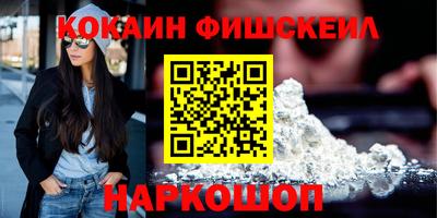 мяу мяу кристалл Краснознаменск