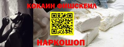 MESCALINE Краснокаменск