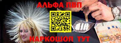 MESCALINE Краснокаменск