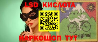 мяу мяу кристалл Краснознаменск