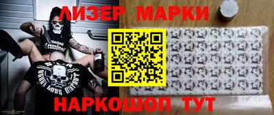 MESCALINE Краснокаменск