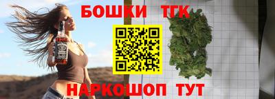 MESCALINE Краснокаменск