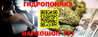 кокаин Краснодар