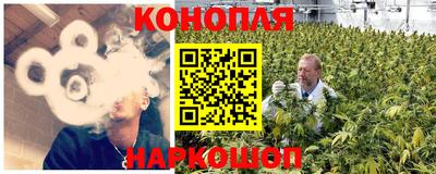 мяу мяу кристалл Краснознаменск