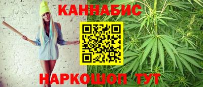 MESCALINE Краснокаменск