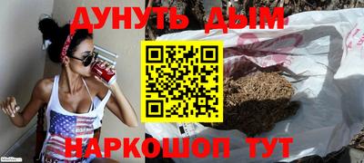 мяу мяу кристалл Краснознаменск