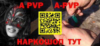 мяу мяу кристалл Краснознаменск