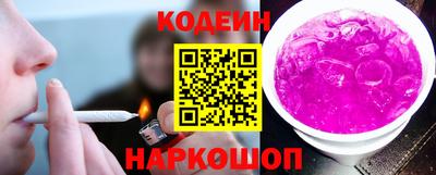 мяу мяу кристалл Краснознаменск