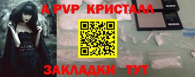 кокаин Краснодар