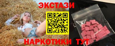мяу мяу кристалл Краснознаменск