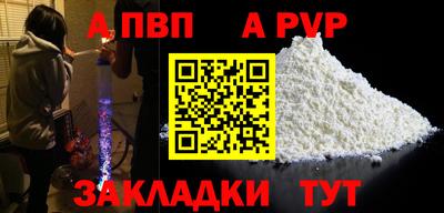 кокаин Краснодар