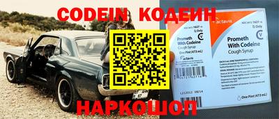 MESCALINE Краснокаменск