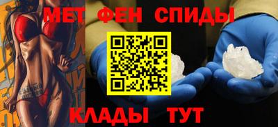 мяу мяу кристалл Краснознаменск