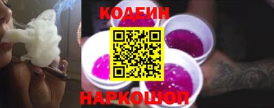 кокаин Краснодар