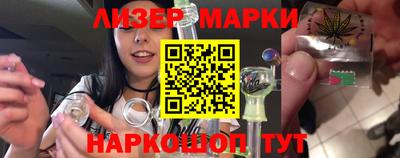 MESCALINE Краснокаменск
