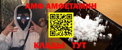 MESCALINE Краснокаменск