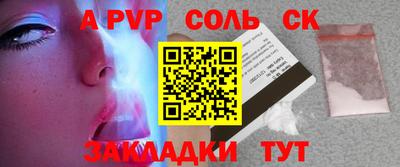 MESCALINE Краснокаменск