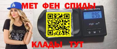 MESCALINE Краснокаменск