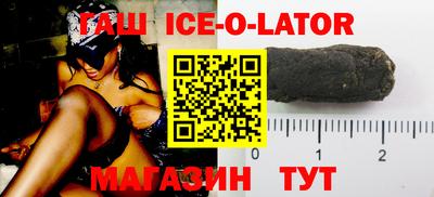 кокаин Краснодар