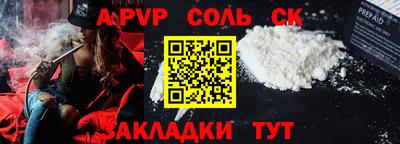 кокаин Краснодар