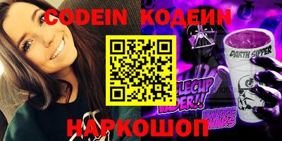 MESCALINE Краснокаменск