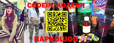 MESCALINE Краснокаменск