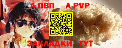 мяу мяу кристалл Краснознаменск