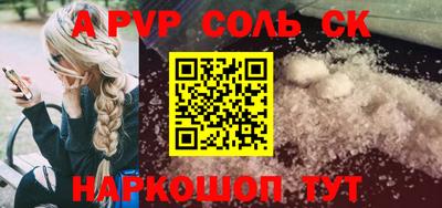 кокаин Краснодар