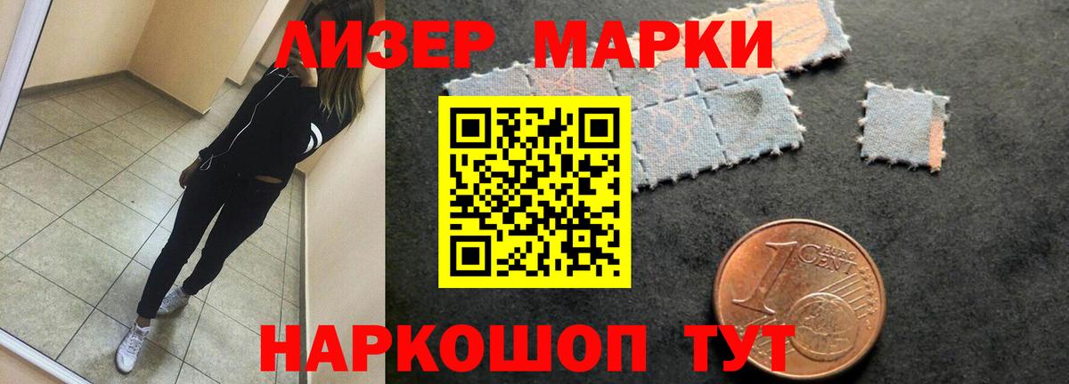Лсд 25 экстази кислота Курганинск