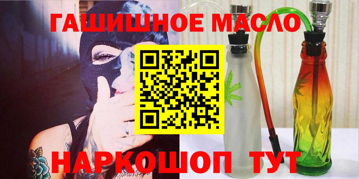 ТГК Wax  Вход с VPN  Курганинск  ТГК Wax 