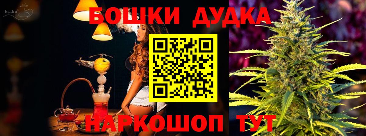 Марихуана THC 21%  Шишки марихуана гибрид  Курганинск  Марихуана OG Kush  Вход с VPN  Бошки марихуана планчик 